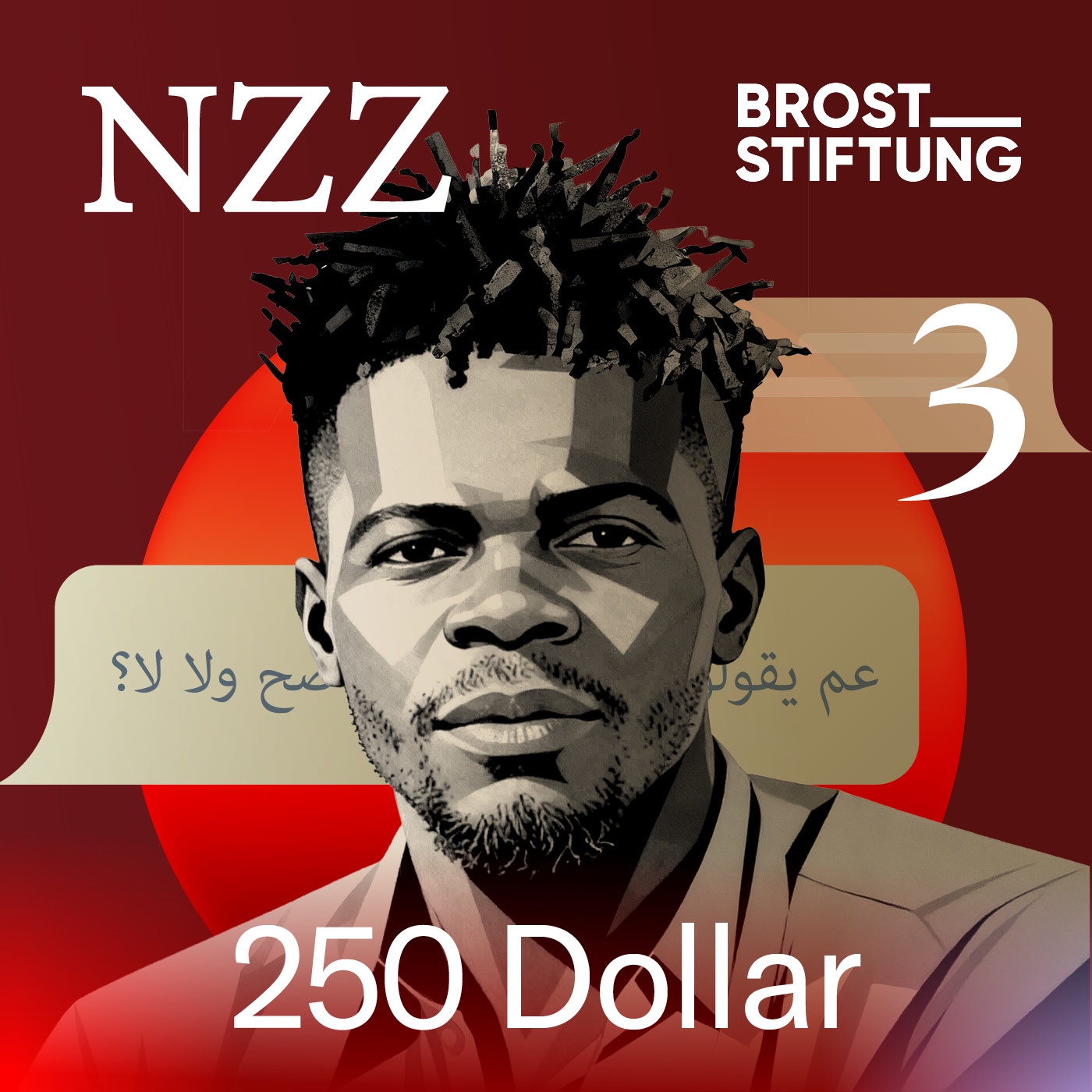 250 Dollar: Kaution (3/5) - Die komplette neue NZZ-Serie zum Nachhören