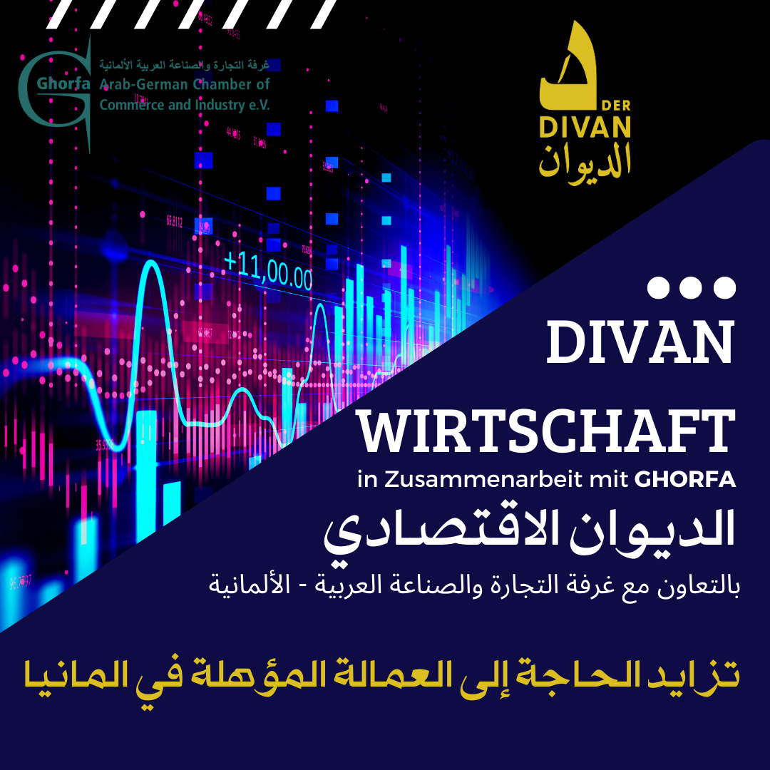 7 Divan Wirtschaft الديوان الاقتصادي